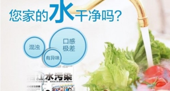 自來水里都有哪些危害你健康的細(xì)菌？