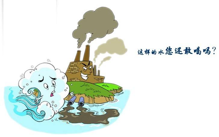 不潔飲用水的危害有哪些？